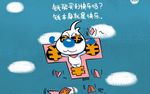 动漫 壁纸 卡通人物 壁纸桌面