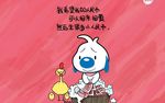 动漫 壁纸 卡通人物 壁纸桌面