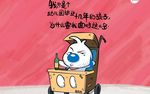 动漫 壁纸 卡通人物 壁纸桌面