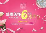 女王节