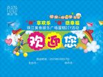 亲子背景