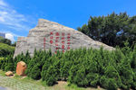 深圳中山公园