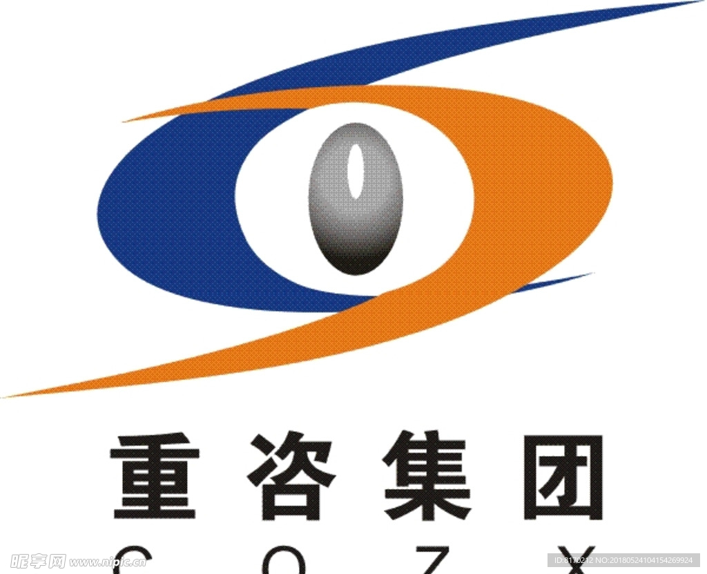 重咨集团标志