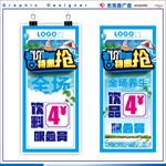 暑价门形展架