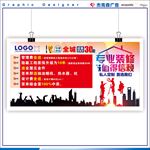 专业装修