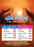 越南芽庄海岛旅游广告