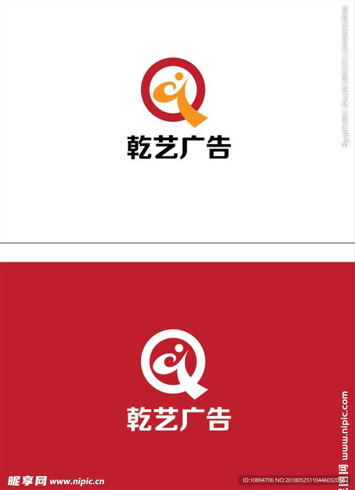 广告公司LOGO设计