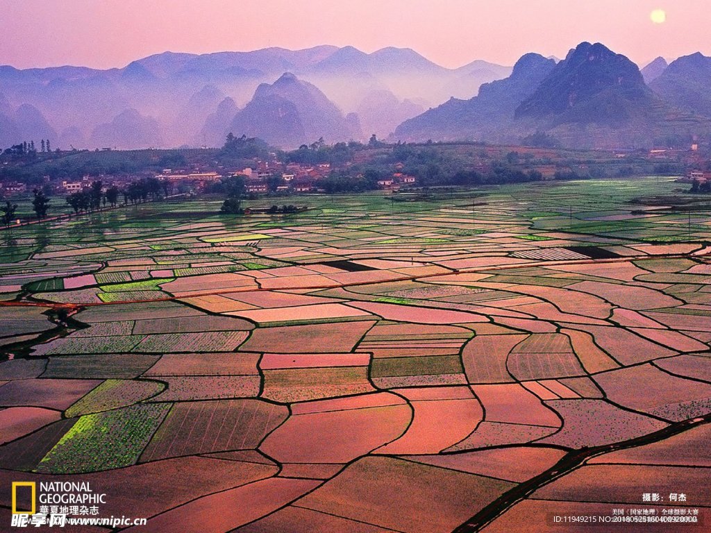 山水风景图片