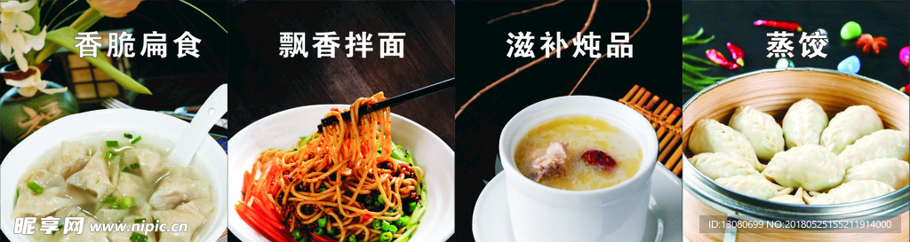 小吃