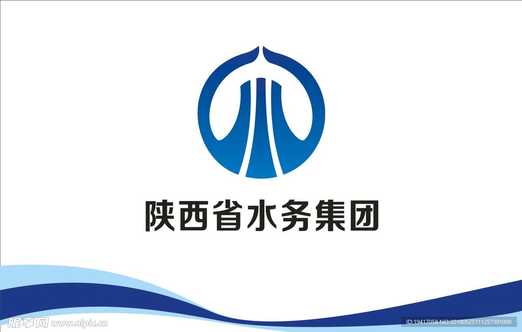 水务集团