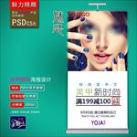 美甲广告