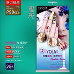 美甲广告