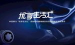 丝绸背景