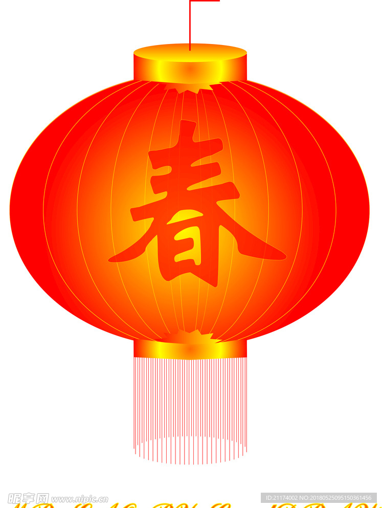 灯笼