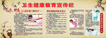 慢性腰痛的推拿治疗