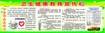 世界帕金森病日