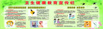 消除麻疹 健康你我