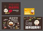 东东包黄金煎包
