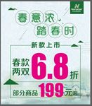 清明踏青