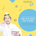小孩