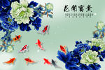 花开富贵
