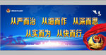 监狱标语