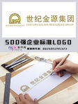 世纪金源