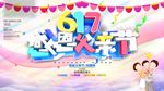 感恩父亲节促