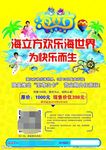 游乐园dm单