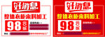 好消息