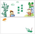 幼儿园文化墙 异形雕刻 彩绘