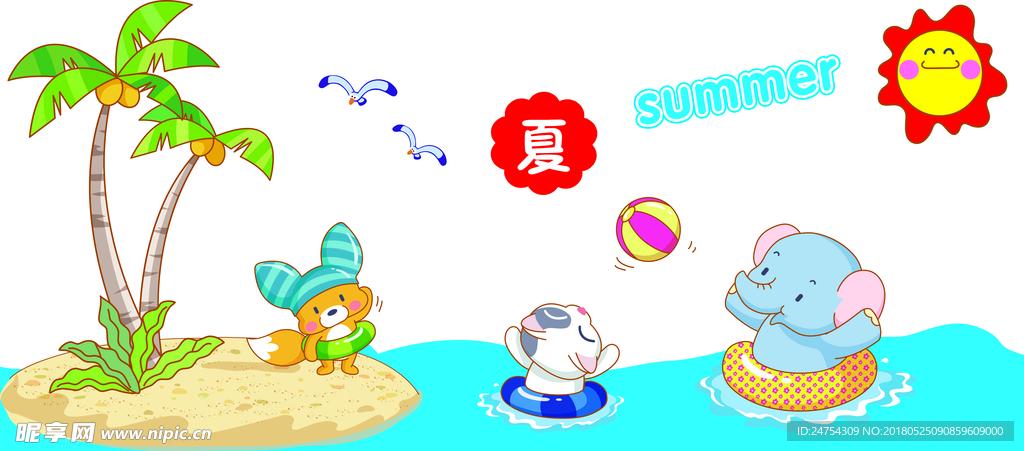 幼儿园雕刻墙 卡通夏天