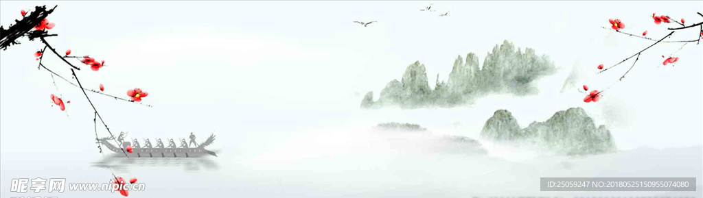 中国风背景