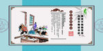 国学教育