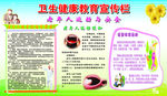 老年人运动与安全