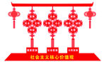 中国结 大型立体雕塑