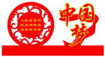 中国梦大型立体雕塑