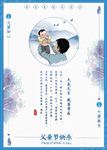 父爱如山父亲节海报背景图片下载
