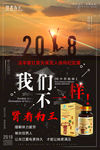 产品海报