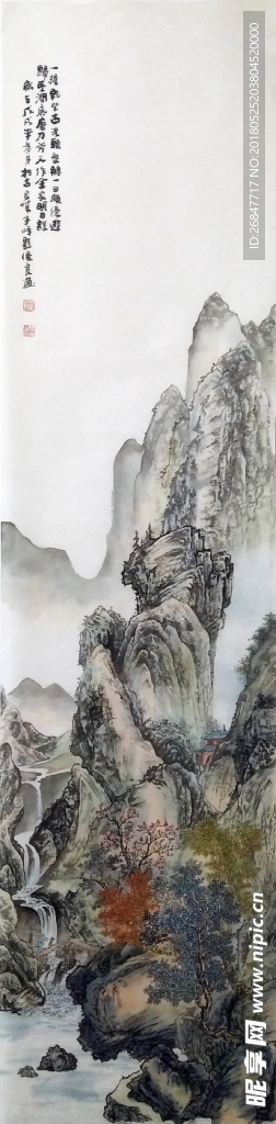 国画传统山水画刘俊良中国风国画