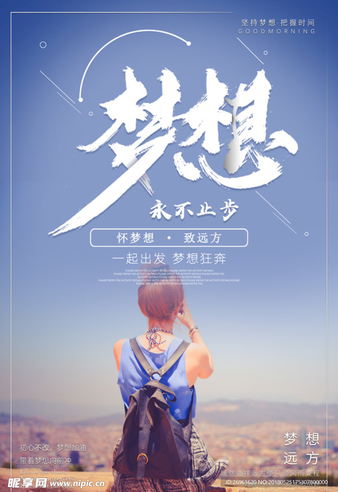 企业文化