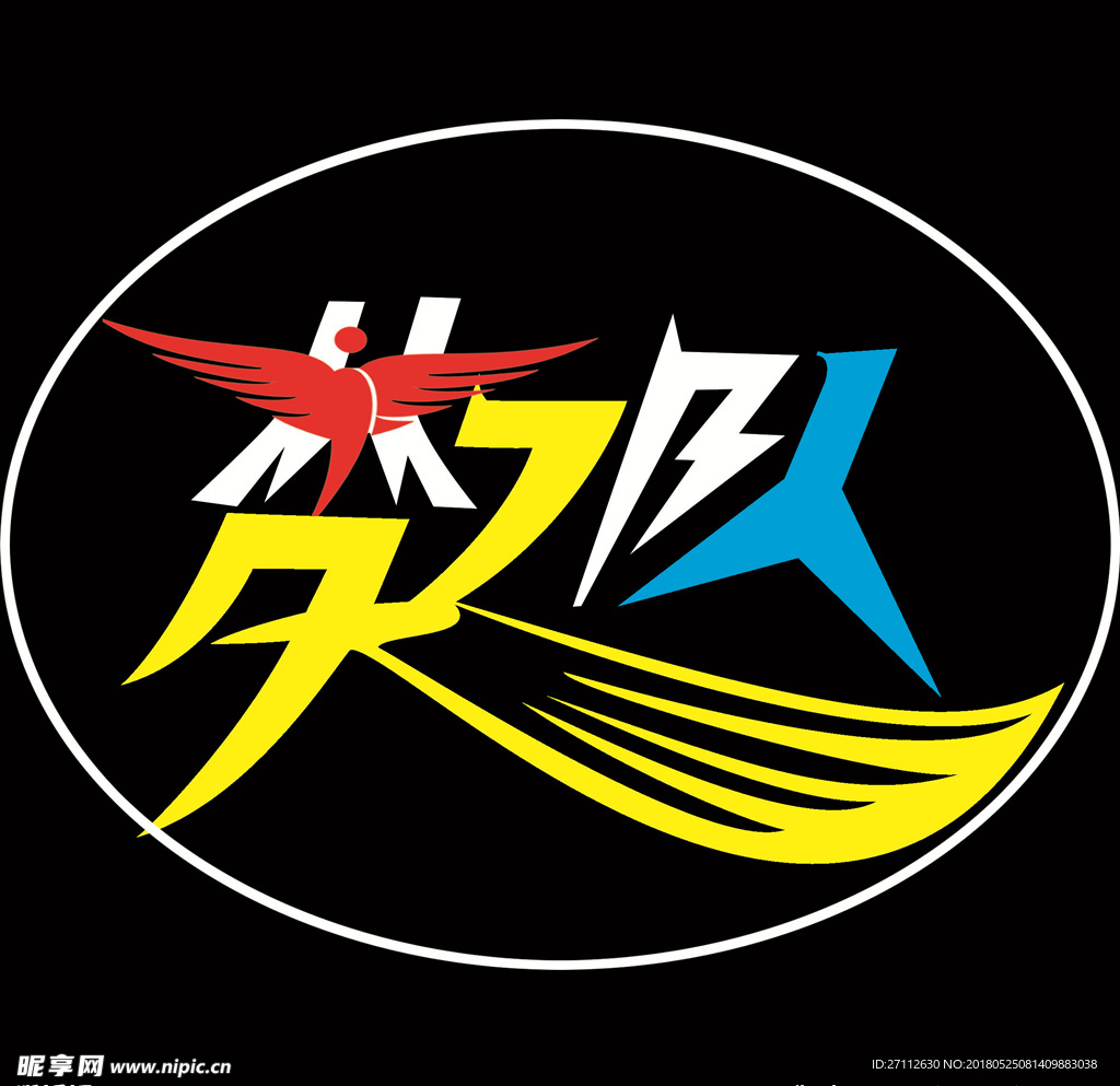 梦之队logo图片