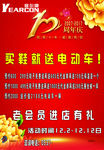 意尔康