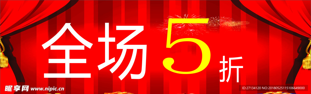红色底