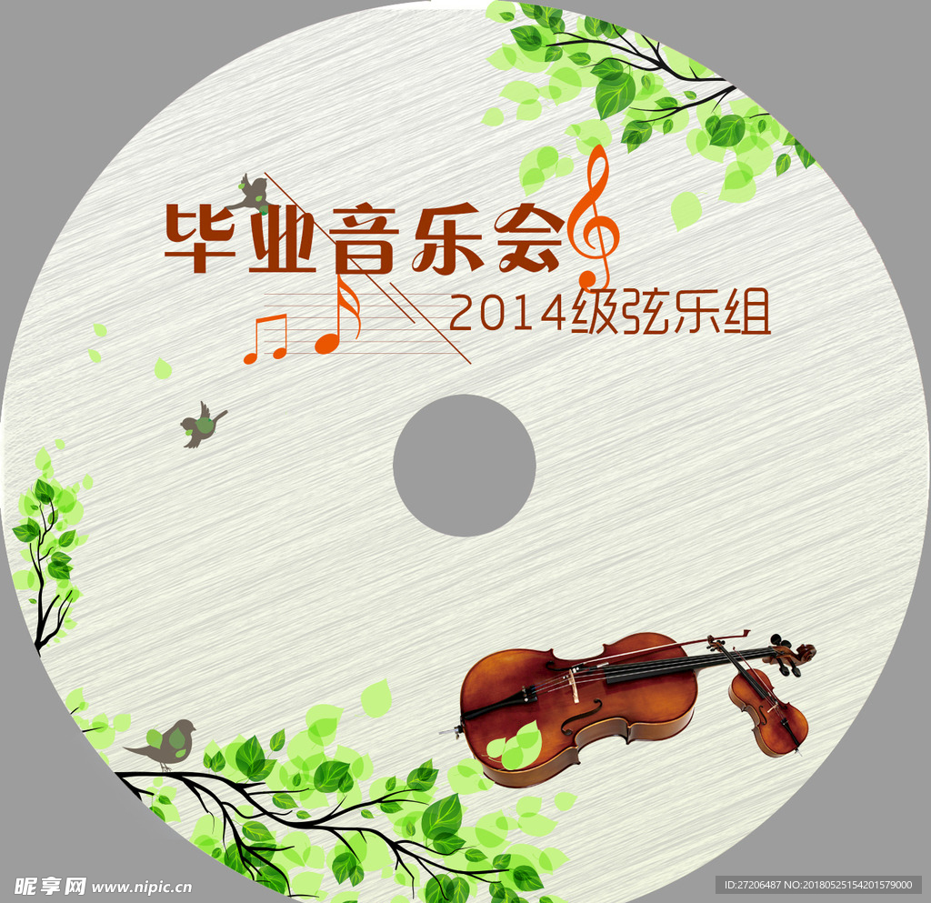 弦乐音乐会盘面