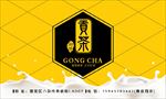 卡片名片菜单贡茶奶茶
