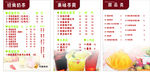 奶茶广告