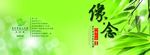 封面设计  画册