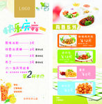 六一奶茶铺