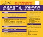 路喜舒   不干胶 3